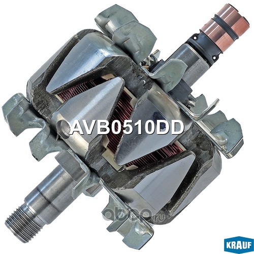 avb0510dd Ротор генератора/AVB0510DD — фото 255x150