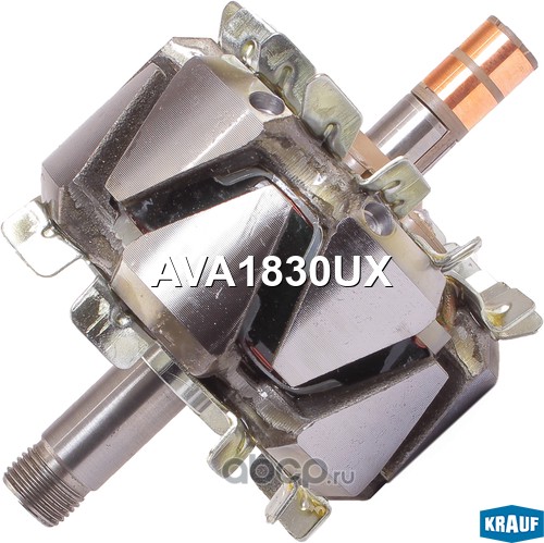 ava1830ux Ротор генератора/AVA1830UX — фото 255x150