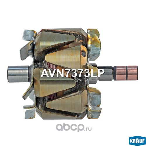 avn7373lp Ротор генератора/AVN7373LP — фото 255x150