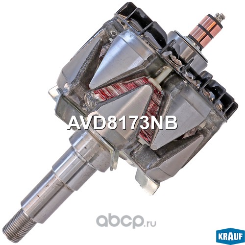 avd8173nb Ротор генератора+обмотка — фото 255x150