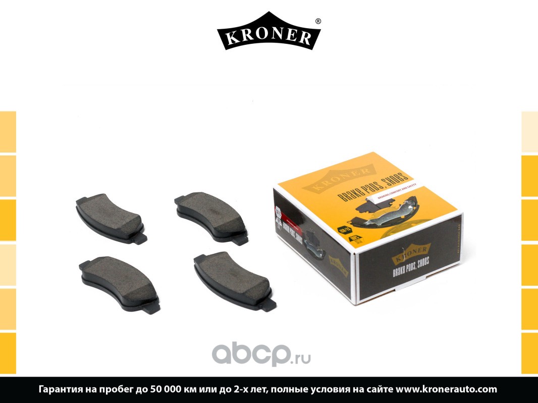 k002064 Колодка KRONER для ам CITROEN Jumper (06-), FIAT Ducato (06-) задние K002064 — фото 255x150