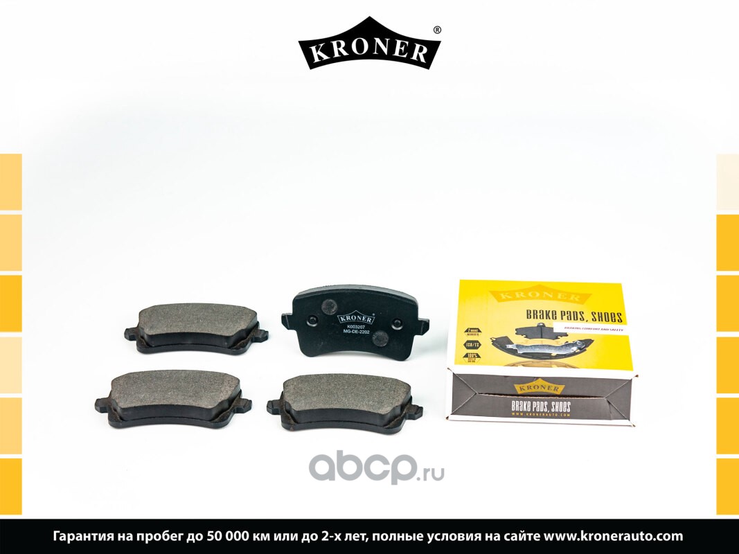 k003207 Колодки тормозные (диск. задн.); Audi A4 (08-), Q5 (08-) — фото 255x150