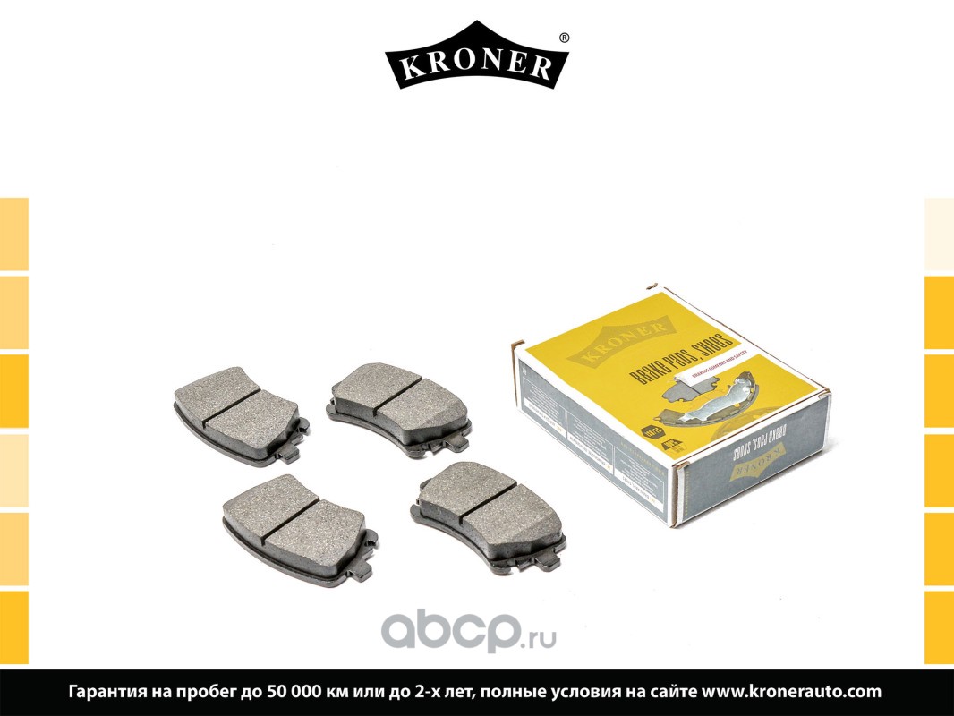 k002079 Колодки тормозные VW TRANSPORTER/MULTIVAN 03- диск.задн — фото 255x150