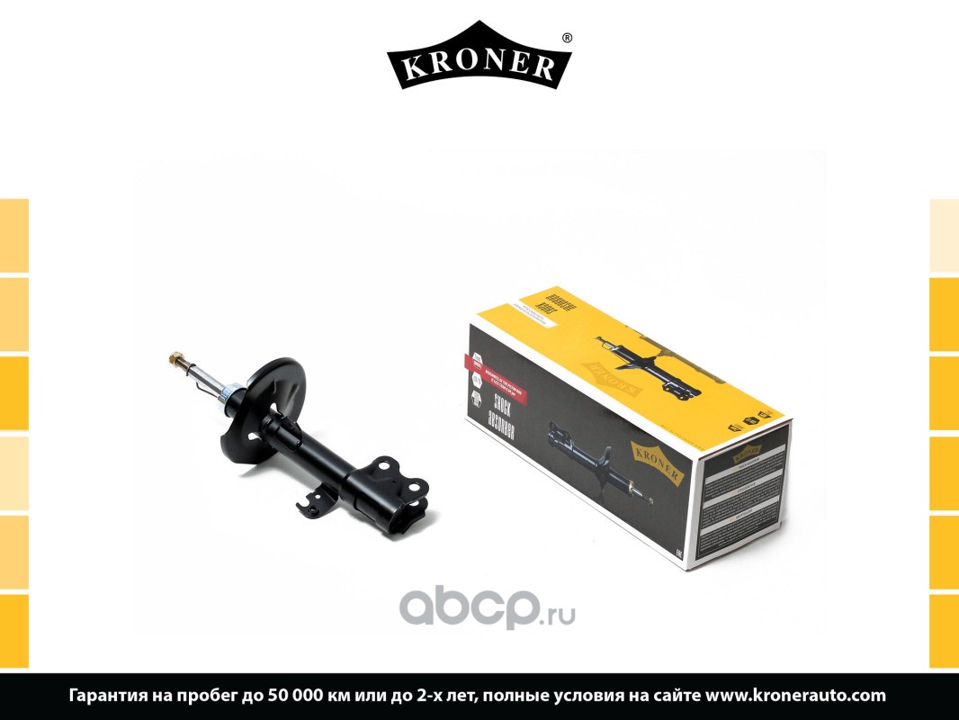 k3529299g Амортизатор KRONER для ам TOYOTA Corolla E120 (00-), Corolla Verso (01-04) перед. прав. газ K3529299G — фото 255x150