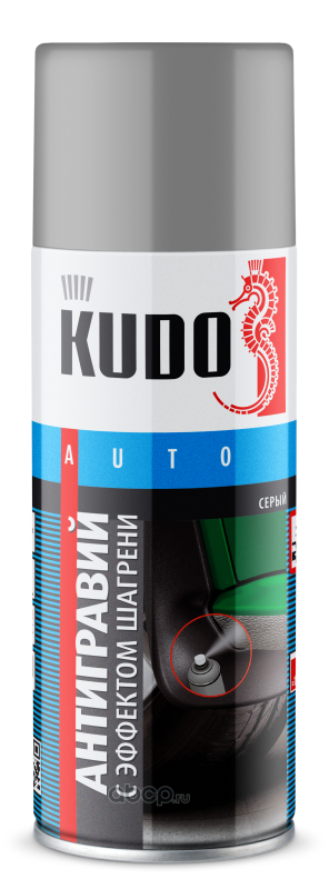 ku5224 Антигравий (серый) с эффектом шагрени KUDO KUDO KU5224 — фото 255x150