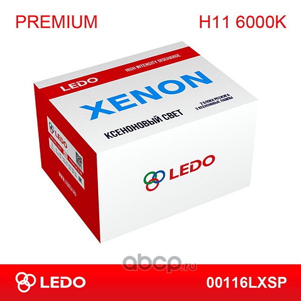 00116lxsp Комплект ксенона H11 6000K LEDO Premium (AC/12V) — фото 255x150