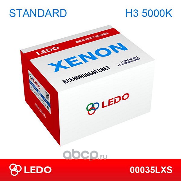 00035lxs Комплект ксенона H3 5000K LEDO 12V — фото 255x150