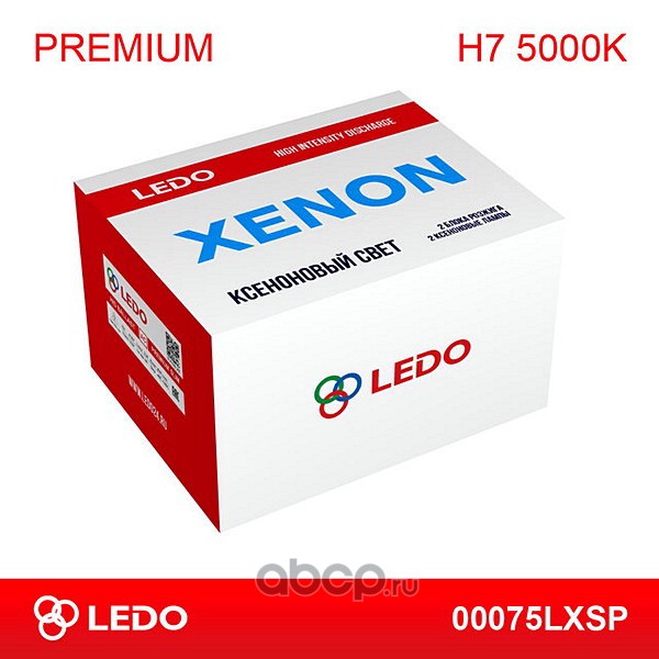 00075lxsp Комплект ксенона H7 5000K LEDO Premium (AC/12V) — фото 255x150