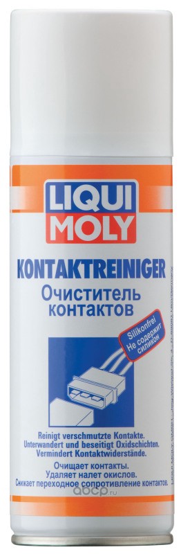 7510 Очиститель контактов 200мл LIQUI MOLY — фото 255x150