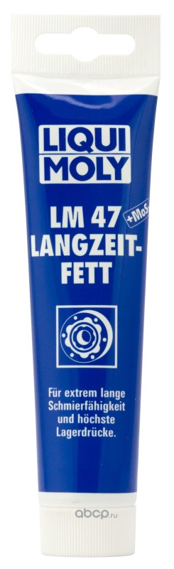 3510 Замена, 1987 Смазка ШРУС с дисульфидом молибдена LМ 47 Langzeitfett + MoS2 (0, 1кг) — фото 255x150