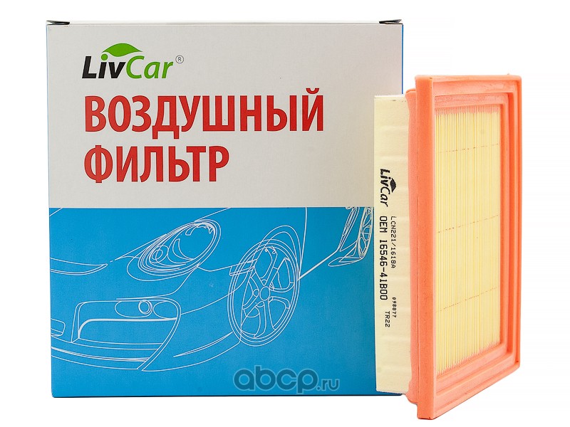 lcn2211618a Фильтр воздушный LivCar OEM 16546-41B00 NISSAN (LHD  RHD) — фото 255x150