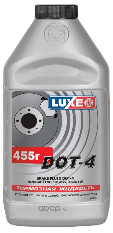 650 Жидкость тормозная Luxe Brake Fluid DOT4 455 гр 650 — фото 255x150