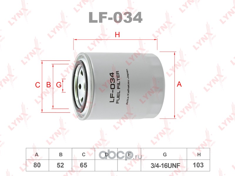 lf034 Фильтр топливный ISUZU Trooper 00 — фото 255x150