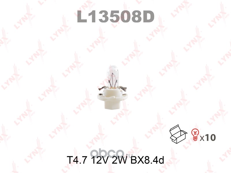 l13508d Лампа 12V T4.7W 2W BX8, 4d LYNXauto ORIGINAL LINE 1 шт. картон L13508D — фото 255x150