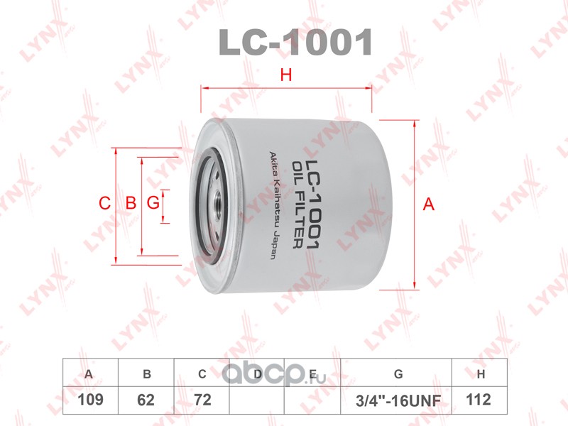 lc1001 Фильтр масляный LCV — фото 255x150