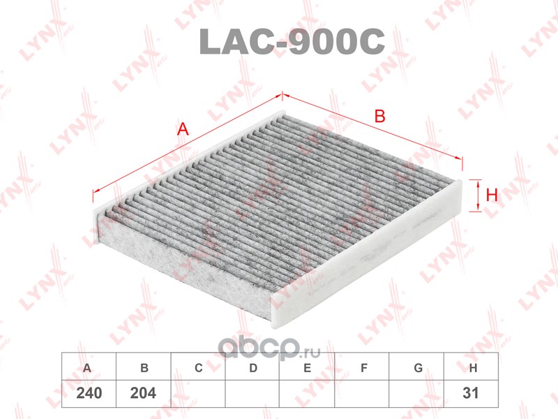 lac900c Фильтр салона угольный — фото 255x150