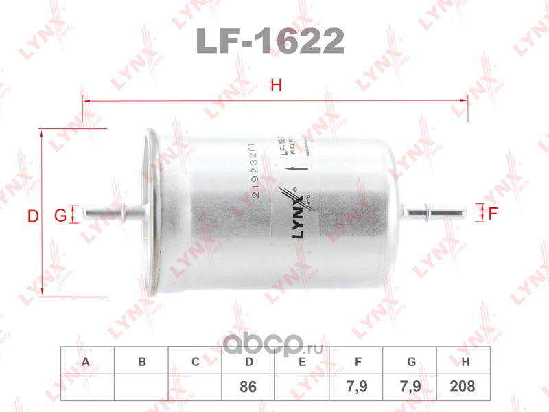 lf1622 Фильтр топливный — фото 255x150