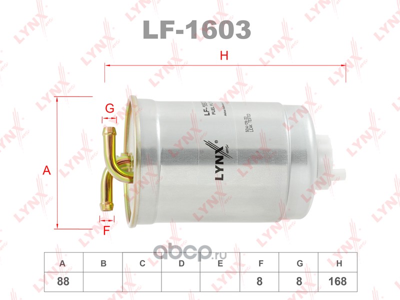lf1603 Фильтр топливный FORD Escort IV-V 1.8d 89-95 / Fiesta III 1.8d 89-9 LYNXauto LF-1603 — фото 255x150