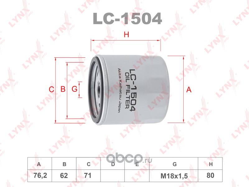 lc1504 Фильтр масляный OPEL Astra G 1.7 TD 98-05 — фото 255x150