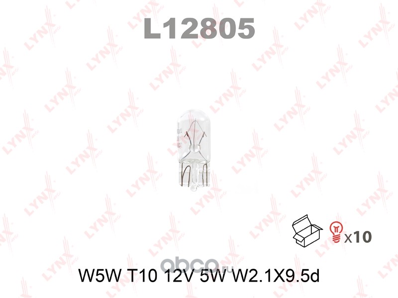 l12805 Лампа 12V W5W 5W LYNXauto 1 шт. картон L12805 — фото 255x150