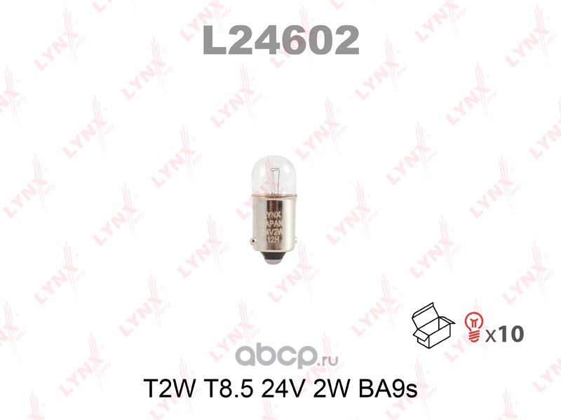 l24602 Лампа 24V T2W 2W BA9s LYNXauto 1 шт. картон L24602 — фото 255x150