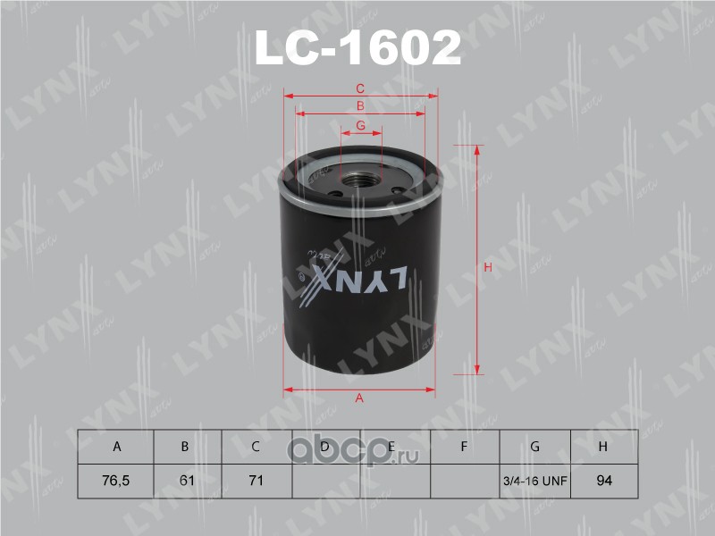 lc1602 Фильтр масляный LYNXauto LC-1602 — фото 255x150