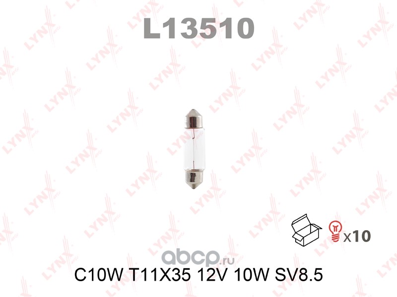 l13510 Лампа 12V C10W 10W SV8, 5-8 LYNXauto 1 шт. картон L13510 — фото 255x150