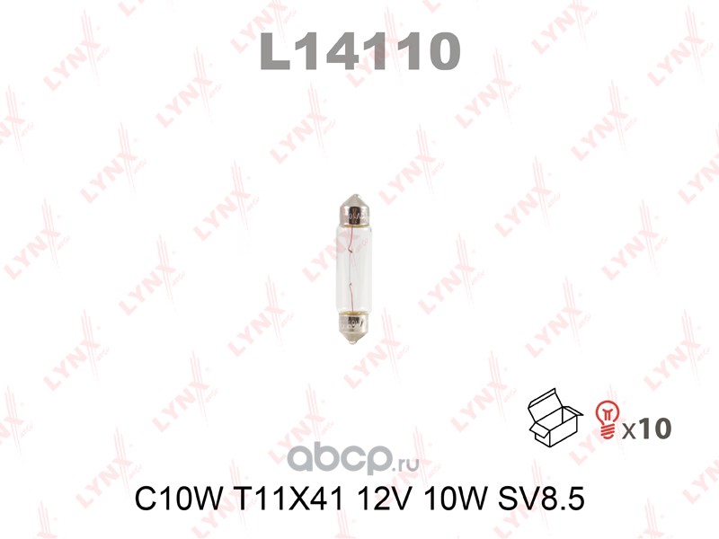 l14110 Лампа 12V C10W 10W SV8, 5-8 LYNXauto 1 шт. блистер L14110 — фото 255x150