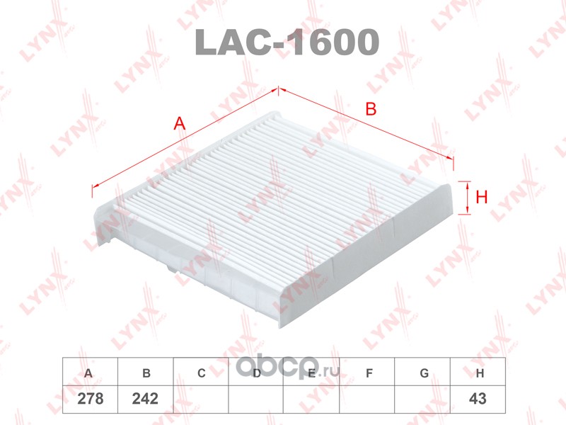 lac1600 Фильтр салонный стандарт — фото 255x150