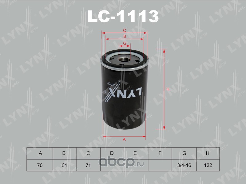 lc1113 Фильтр масляный LYNXauto LC-1113 — фото 255x150