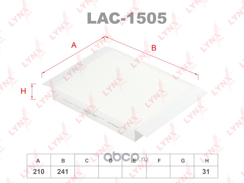 lac1505 Фильтр салонный — фото 255x150