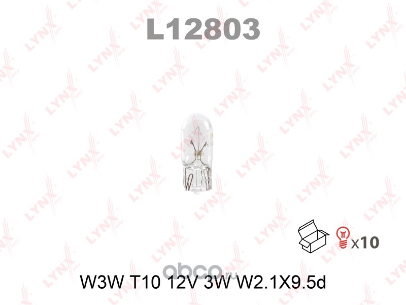 l12803 Лампа 12V W3W 3W W2, 1x9, 5d LYNXauto 1 шт. картон L12803 — фото 255x150