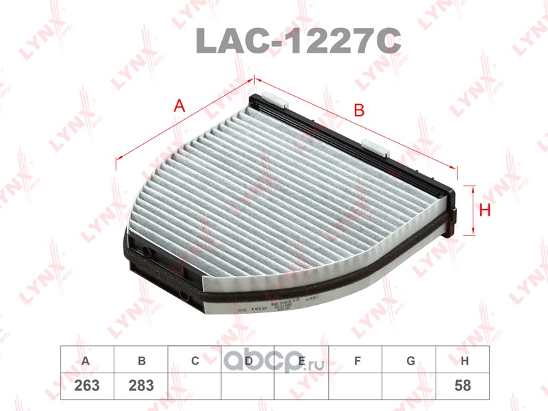 lac1227c Фильтр салонный угольный LYNXauto LAC-1227C — фото 255x150