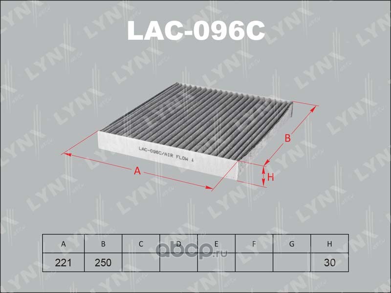 lac096c Фильтр салонный угольный LYNXauto LAC-096C — фото 255x150