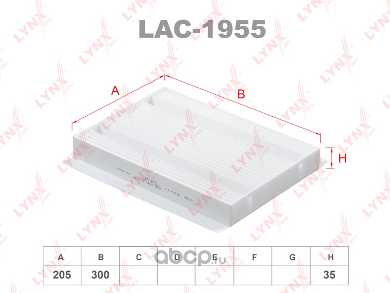 lac1955 Фильтр салона — фото 255x150