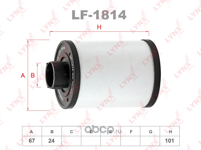 lf1814 Фильтр топливный — фото 255x150