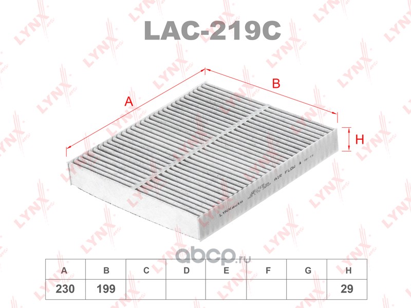 lac219c Фильтр салона — фото 255x150