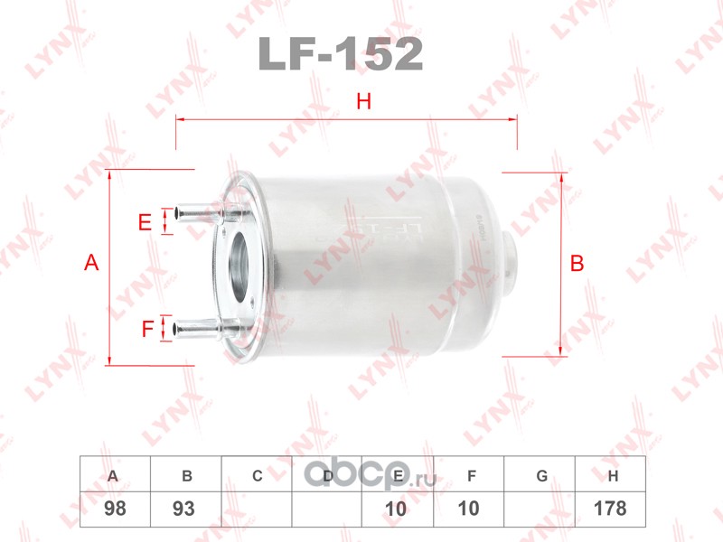 lf152 Фильтр топливный — фото 255x150