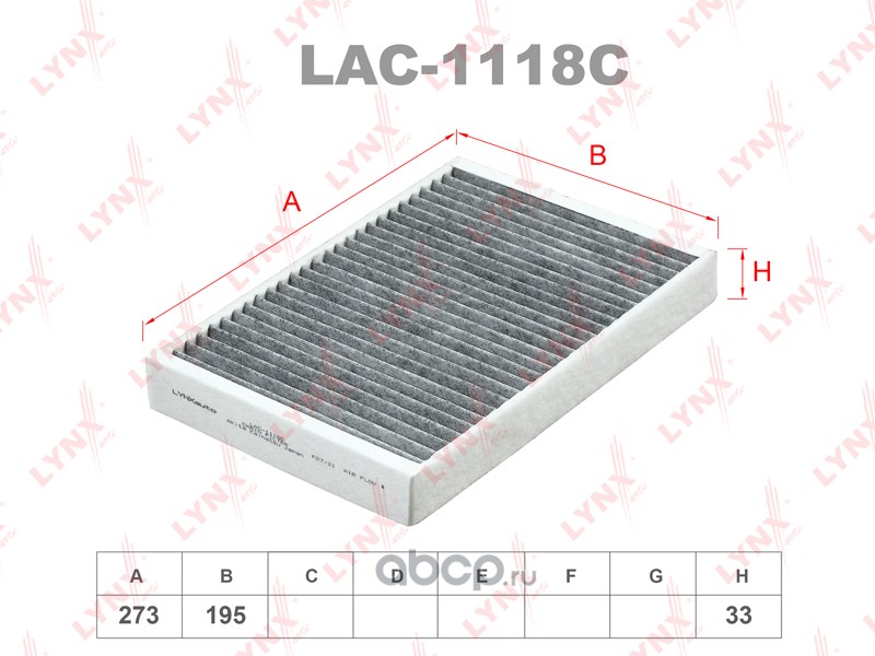 lac1118c Фильтр салонный VOLVO S60 II 1.6D-3.0T 10> / S80 1.6T-4.4 06> / XC LYNXauto LAC-1118C — фото 255x150