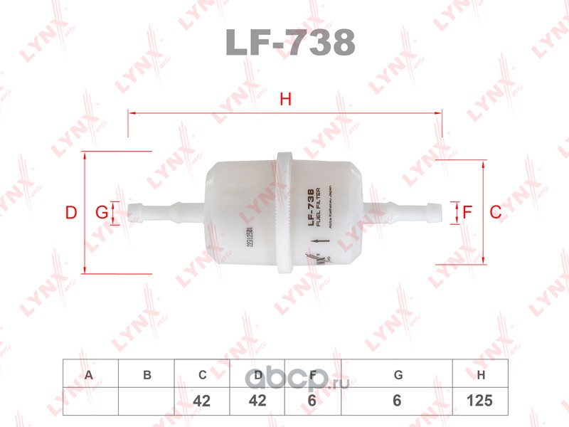 lf738 Фильтр топливный LCV — фото 255x150