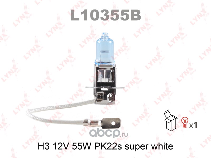 l10355b Лампа 12V H3 55W PK22s LYNXauto SUPER WHITE 1 шт. картон L10355B — фото 255x150