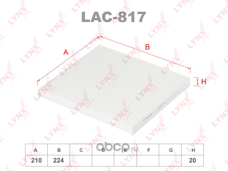 lac817 Фильтр салонный — фото 255x150