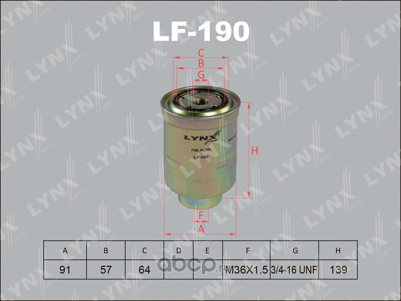 lf190 Фильтр топливный LYNXauto LF-190 — фото 255x150