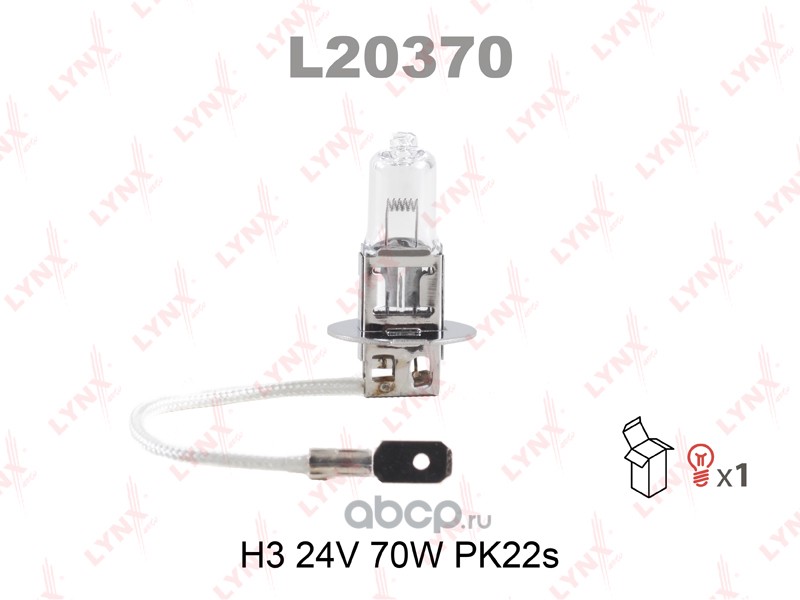 l20370 Лампа 24V H3 70W PK22s LYNXauto 1 шт. картон L20370 — фото 255x150