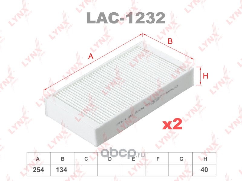 lac1232 Фильтр салонный (комплект 2 шт.) MERCEDES-BENZ GL(X164) 06 / ML(W164) 05 / R(W251) 06 — фото 255x150