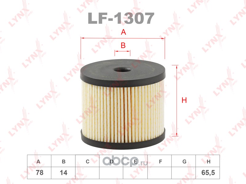 lf1307 Фильтр топливный CITROEN Berlingo 2.0D 99 / C4 I 2.0D 07 / C5 I-II 2.0D-2.2D 01 / Jumpy 2.0D 00 — фото 255x150