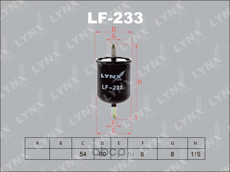 lf233 Фильтр топливный LYNXauto LF-233 — фото 255x150