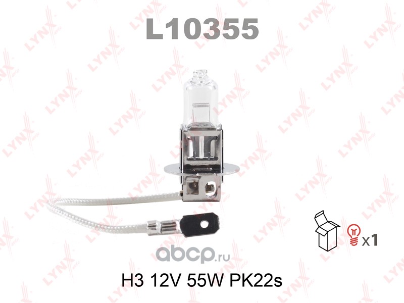 l10355 Лампа 12V H3 55W PK22s LYNXauto 1 шт. картон L10355 — фото 255x150