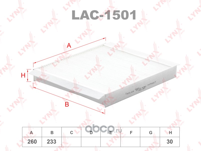 lac1501 Фильтр салонный LYNXauto LAC-1501 — фото 255x150