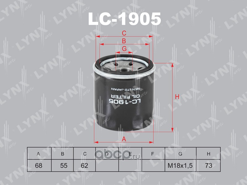 lc1905 Фильтр масляный LYNXauto LC-1905 — фото 255x150